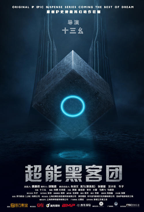执业药师证如何作假